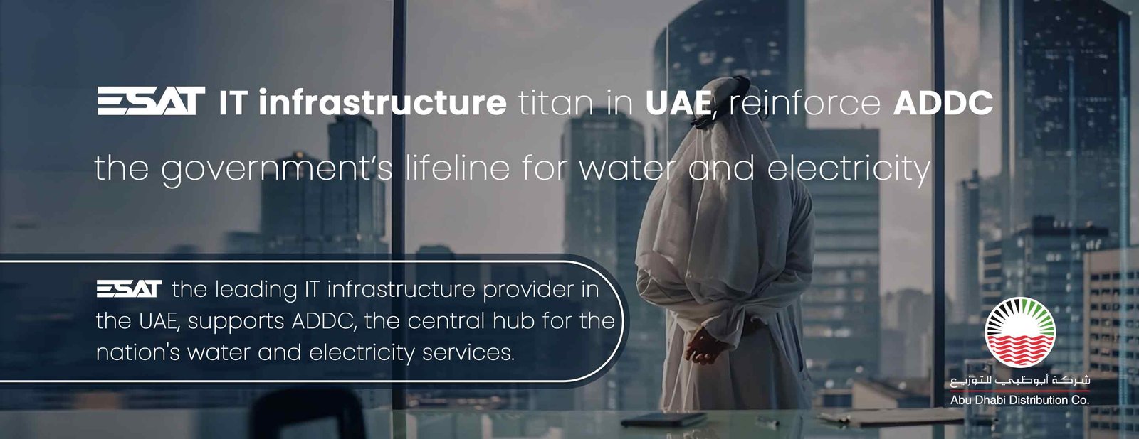 ERP UAE