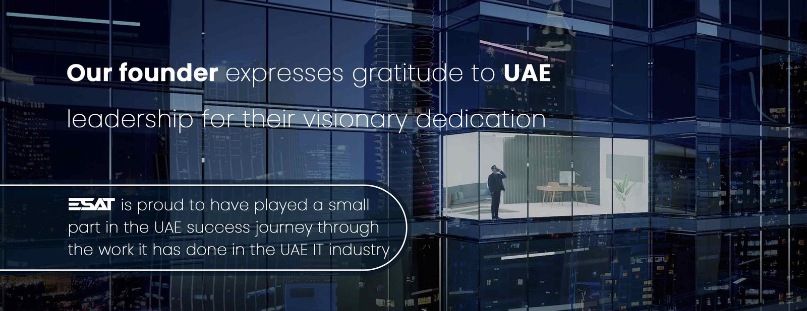 ERP UAE
