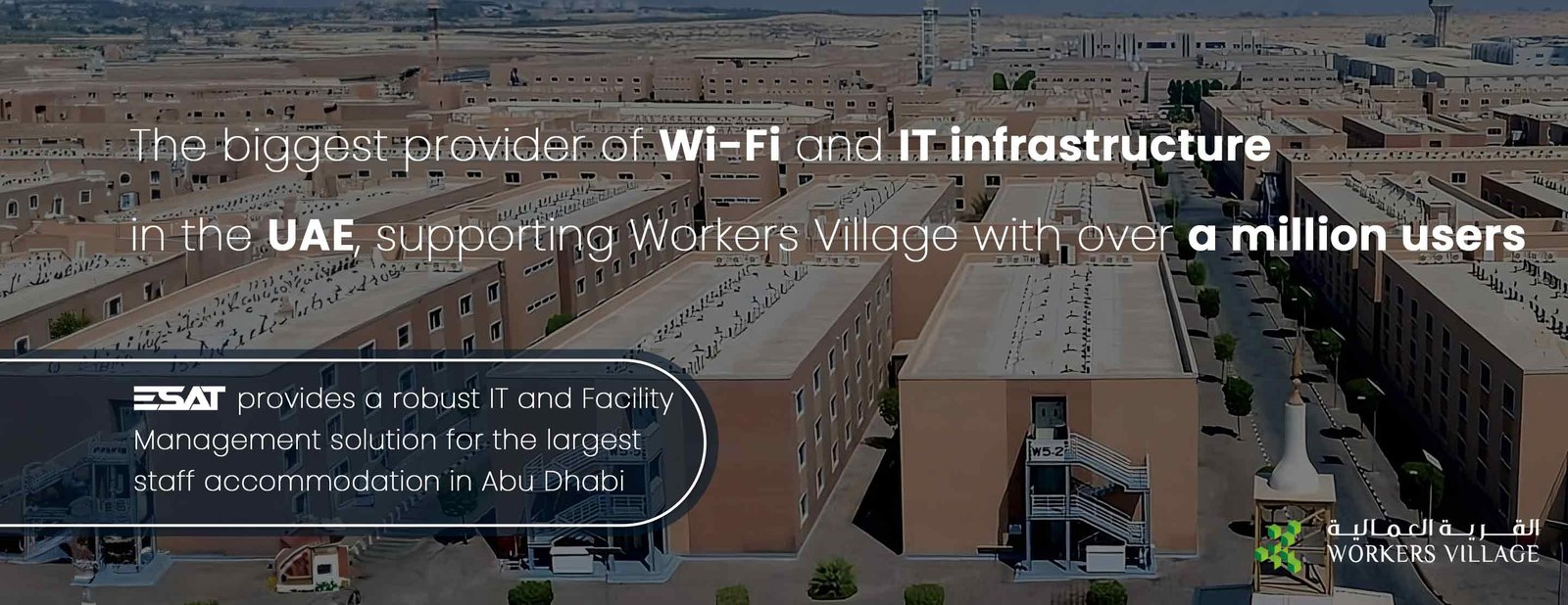 ERP UAE